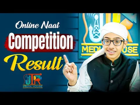 JTR Naat Competition Result | 3 Khushnaseeb Bachy | JTR Media House